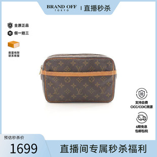 中古LV路易威登男包B级9新Clutch 防水帆布手拿包 bag手拿包涂层