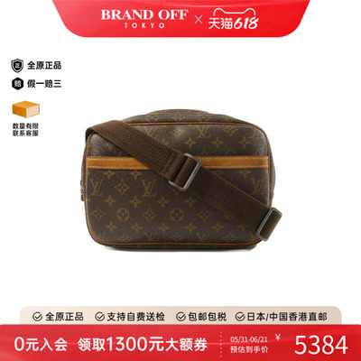中古LV路易威登斜挎包レディース
