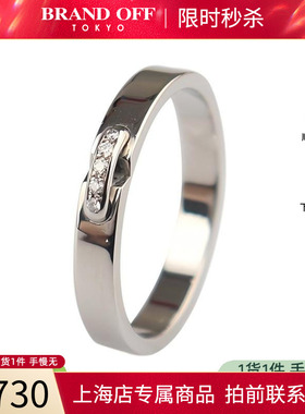 「9.5新」CHAUMET(尚美)Liens Evidence钻石铂金950 53号戒指复古