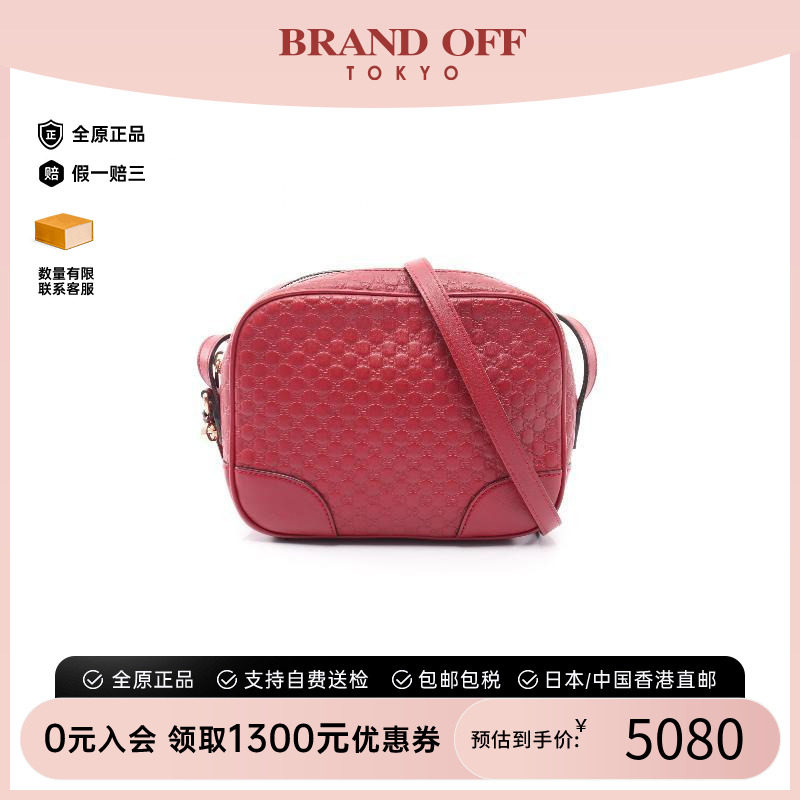 中古Gucci古驰斜挎包レディース
