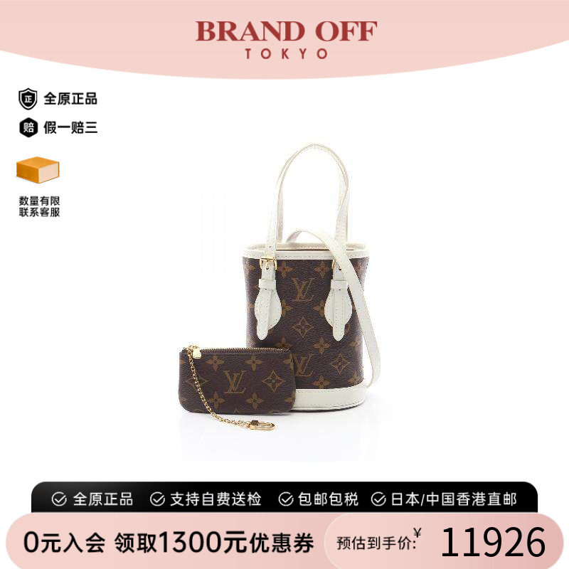 中古LV路易威登斜挎包レディース