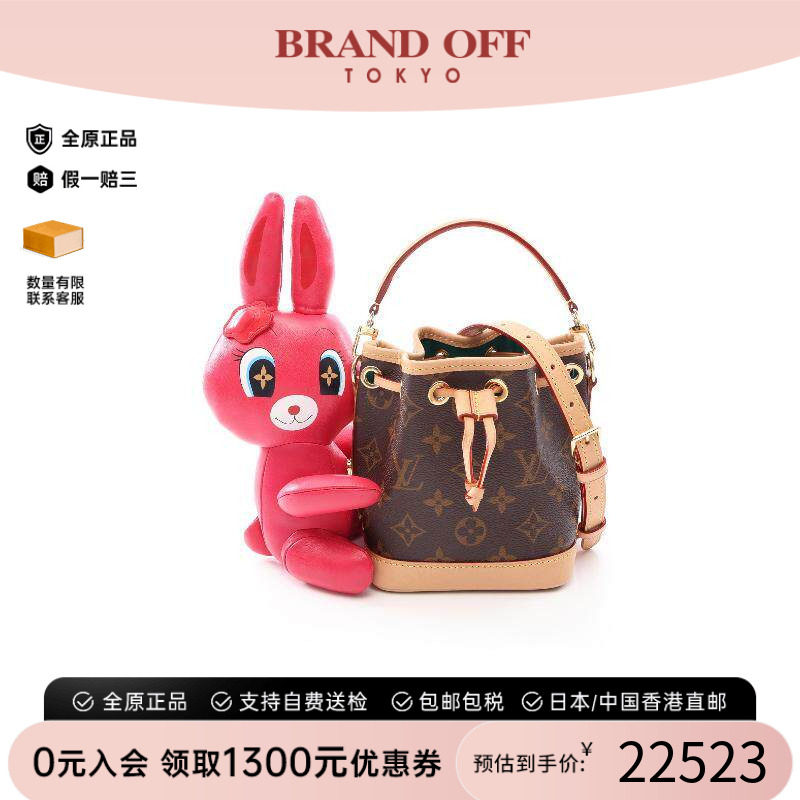 中古LV路易威登斜挎包レディース
