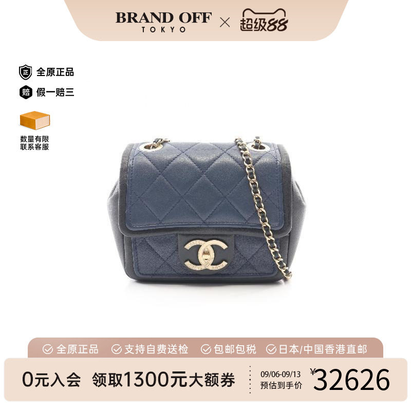 中古Chanel香奈儿斜挎包
