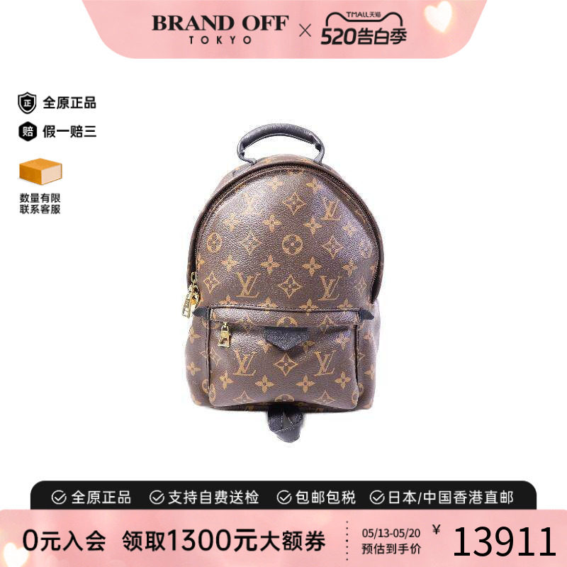 中古LV路易威登女包B级9新Palm Spring涂层/防水帆布双肩包棕色