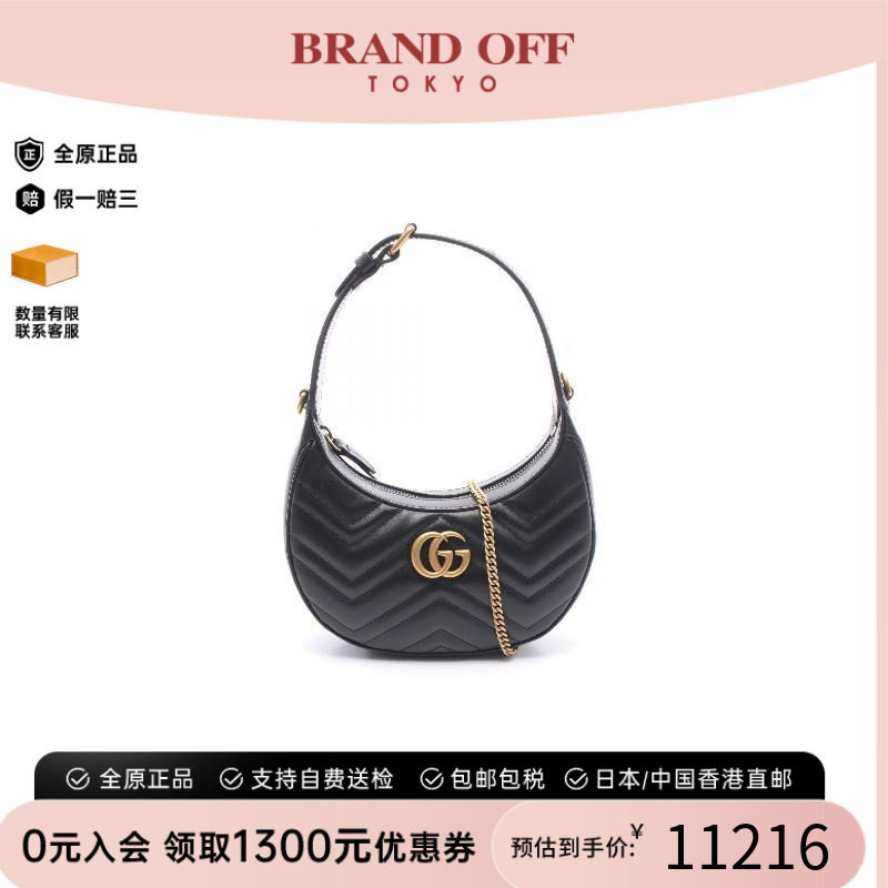 中古Gucci古驰斜挎包レディース