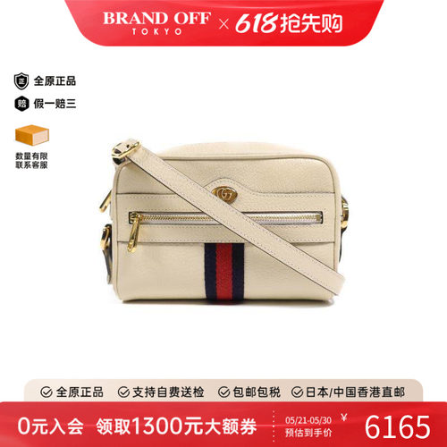 中古Gucci古驰单肩包レディース