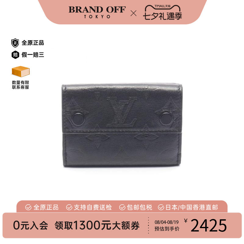 中古LV路易威登短钱包メンズ牛皮