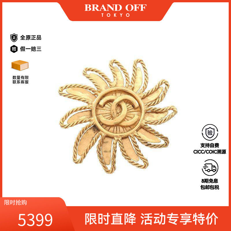 中古Chanel香奈儿胸针レディース