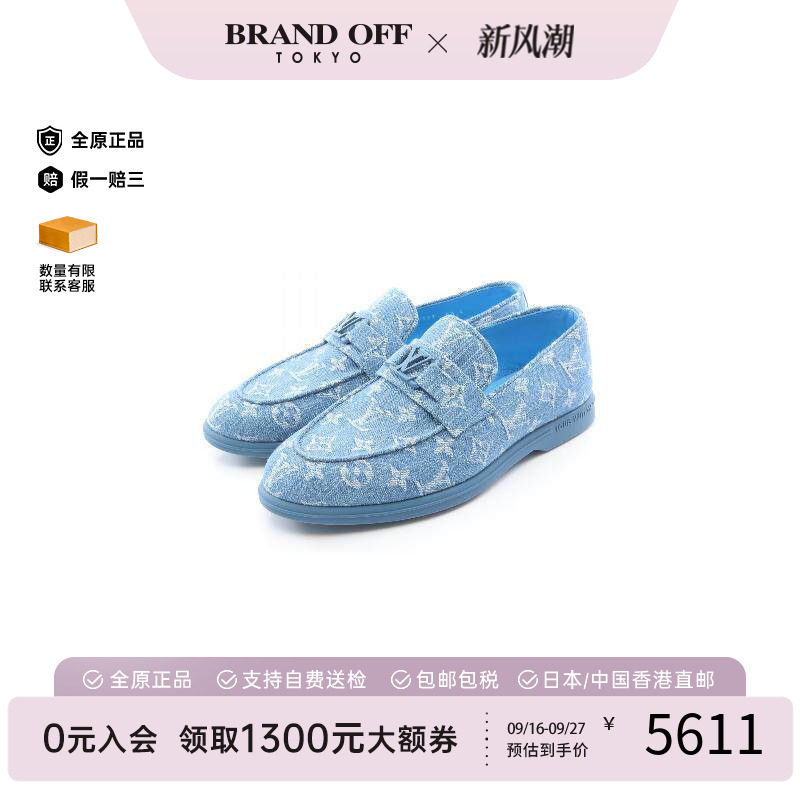 中古LV路易威登鞋メンズ牛仔布