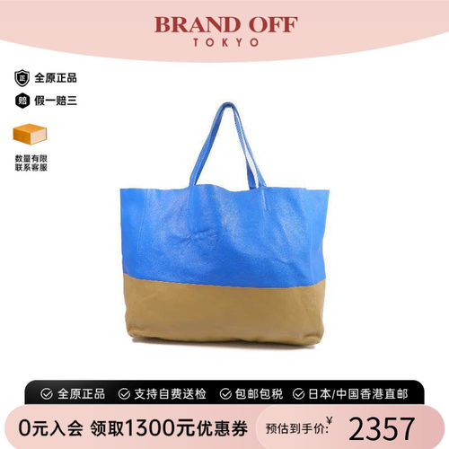 中古Celine赛琳托特包