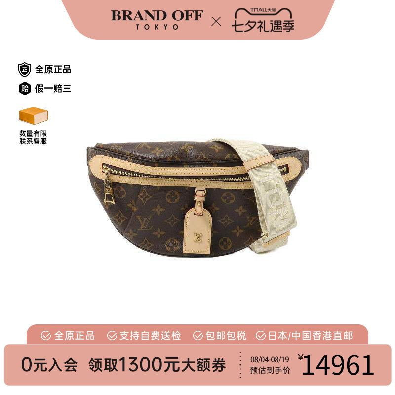 中古LV路易威登腰包レディース