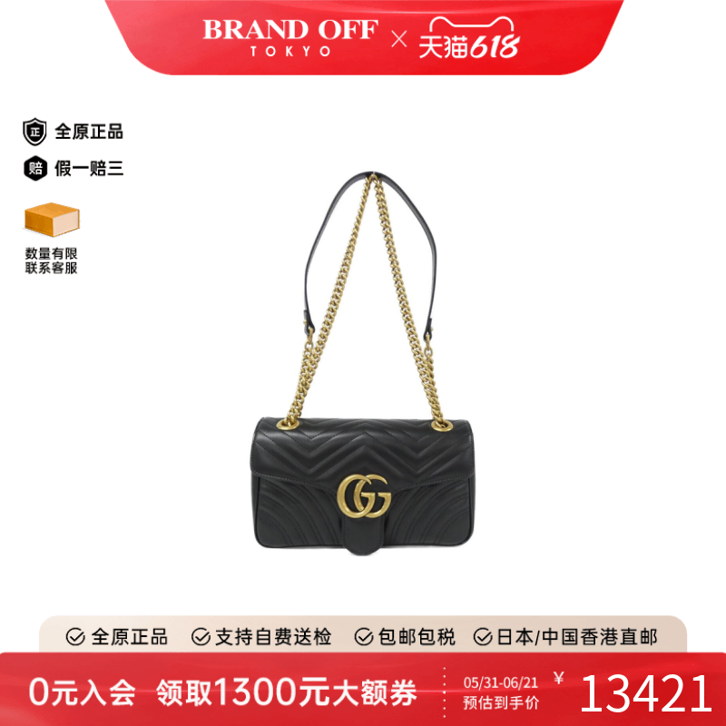 中古GUCCI古驰女包A级95新GG MARMONT马蒙包皮革斜挎包BRANDOFF