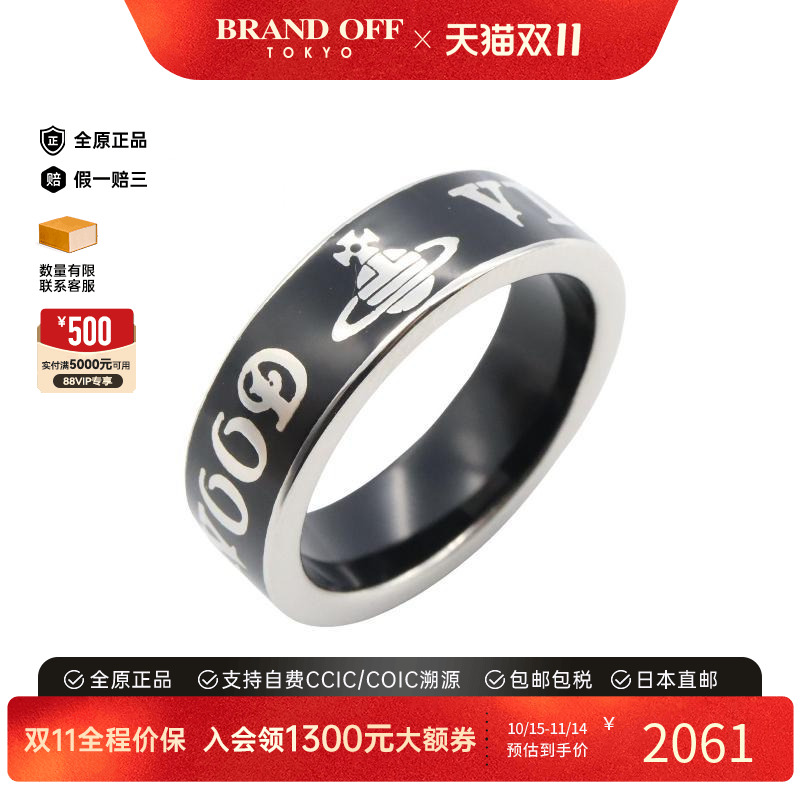 中古VivienneWestwood薇薇安
