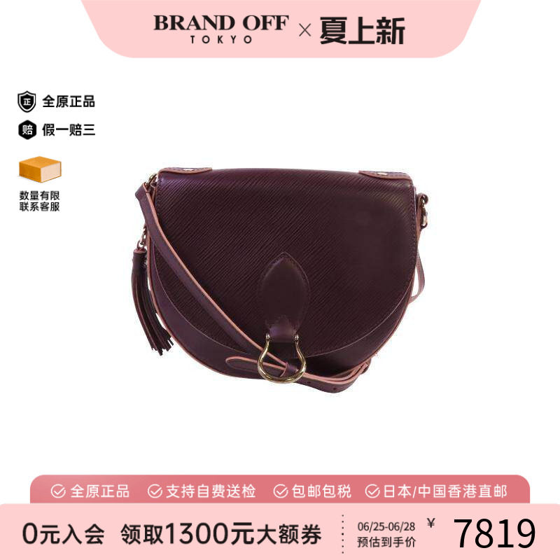 中古LV路易威登斜挎包レディース