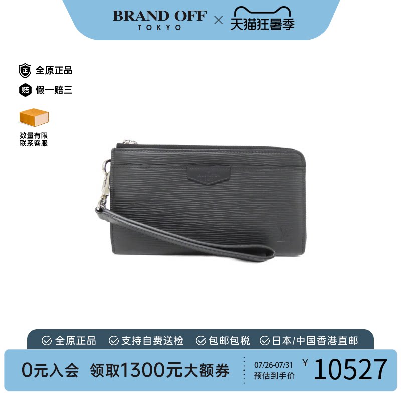 中古二奢LV路易威登A级95新ZippyDragonne钱包长款钱包水波纹正品