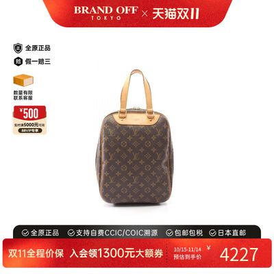 中古LV路易威登手提包レディース