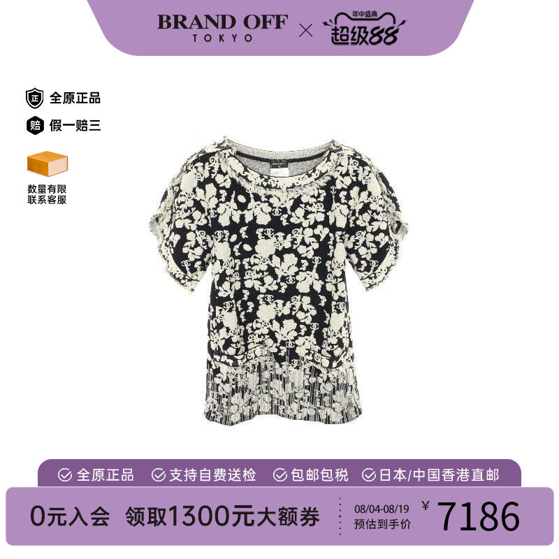 中古Chanel香奈儿上衣レディース