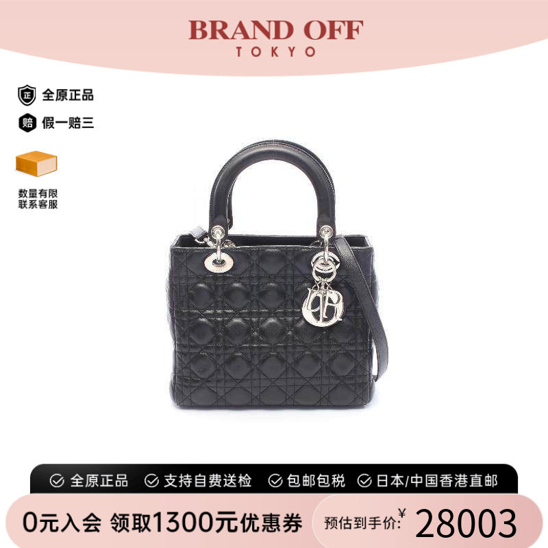 中古Dior迪奥手提包レディース