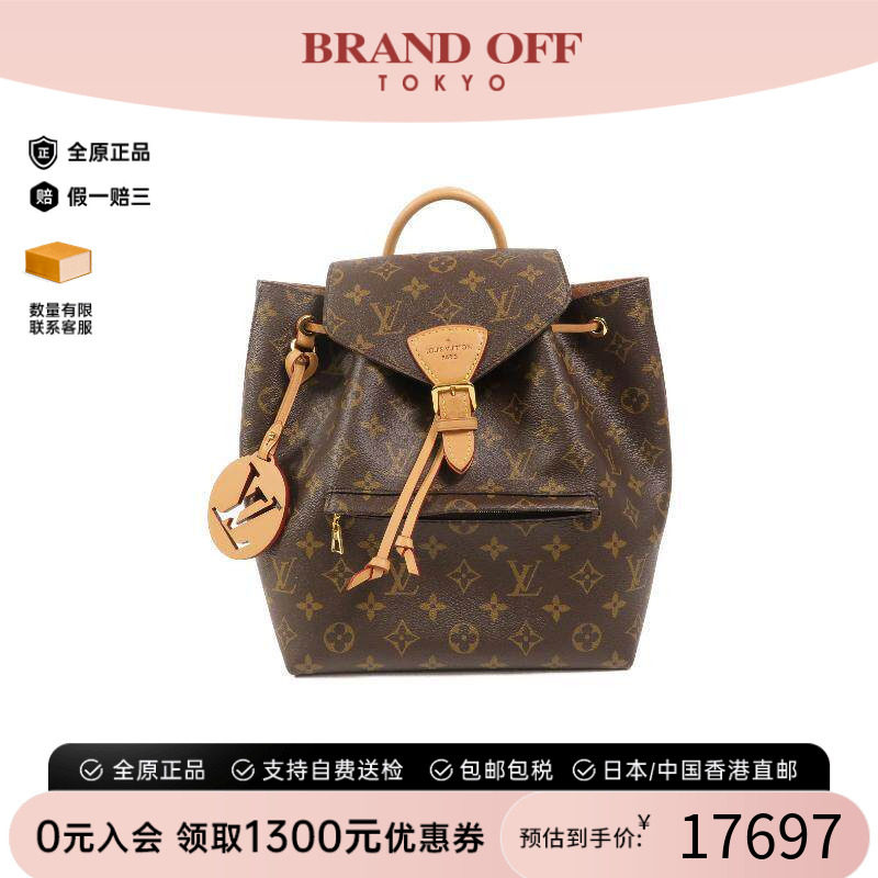 中古LV路易威登双肩包レディース