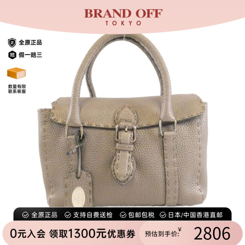 中古FENDI芬迪女包手提包