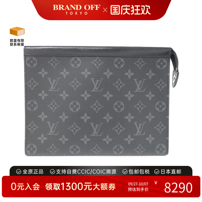 中古LV路易威登女包老花手拿包