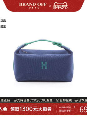 中古Hermes爱马仕女包S级99新Handbag手包帆布手提包蓝色正品时尚