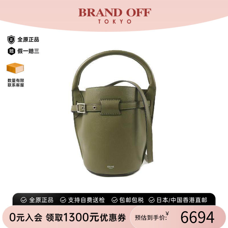 中古Celine赛琳单肩包レディース