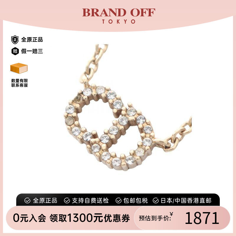 中古Dior迪奥项链レディース