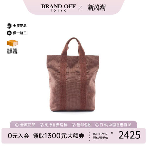 中古Hermes爱马仕托特包