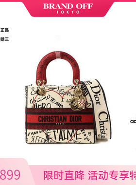 中古Dior迪奥女包A级95新shoulder bag斜挎包帆布斜挎包白色正品