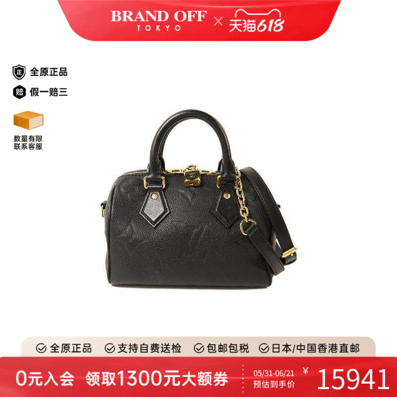 中古LV路易威登女包B级9新波士顿枕头包20 两用斜挎包