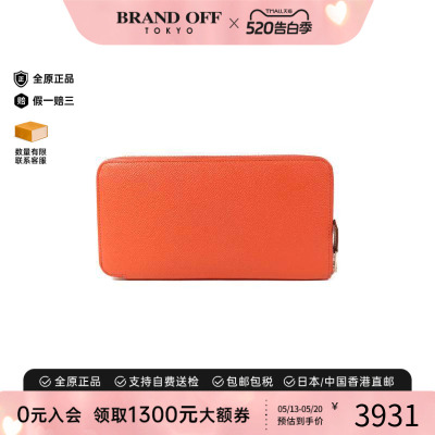 中古Hermes爱马仕长钱包