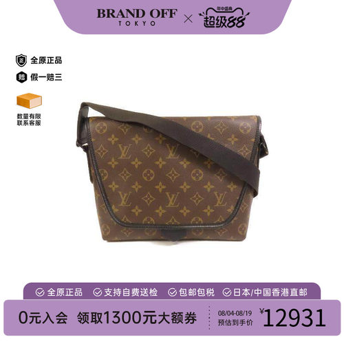 中古LV路易威登斜挎包レディース