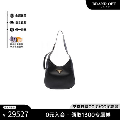 中古Prada普拉达单肩包