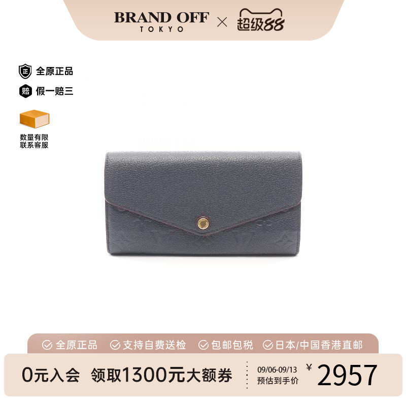 中古LV路易威登长钱包レディース