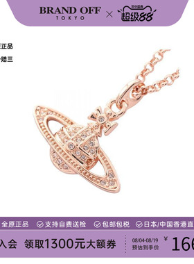 中古VivienneWestwood薇薇安