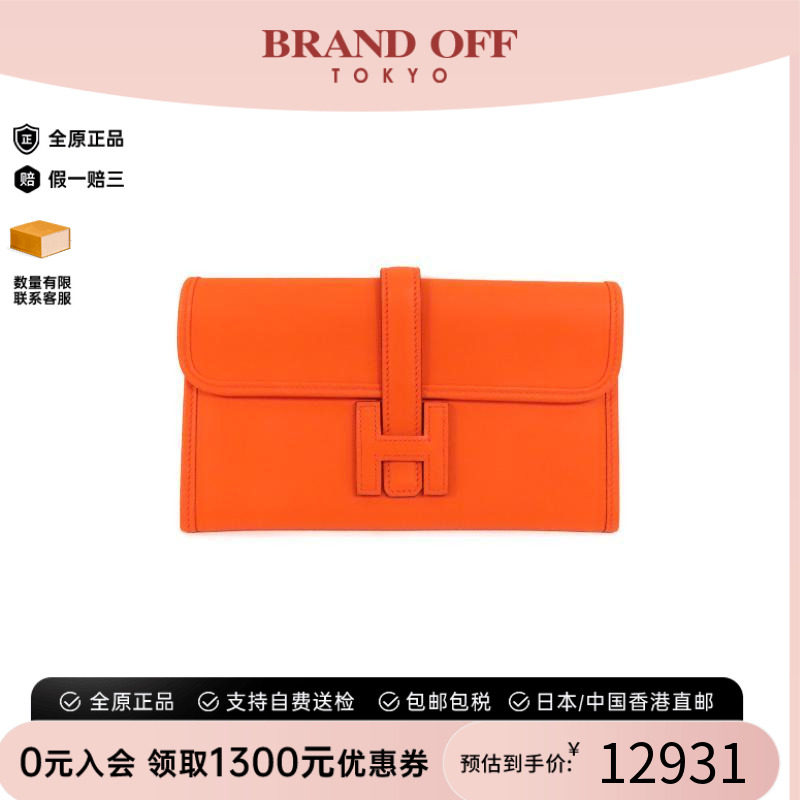 中古Hermes爱马仕手拿包