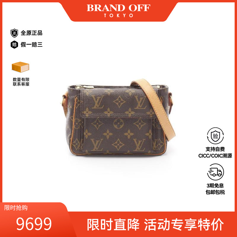 中古LV路易威登斜挎包レディース