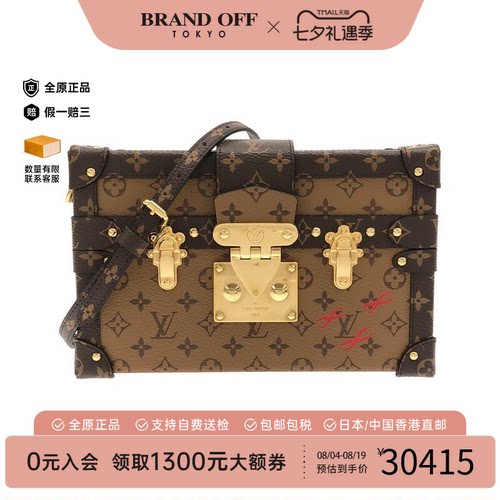 日本中古二奢老花斜挎包