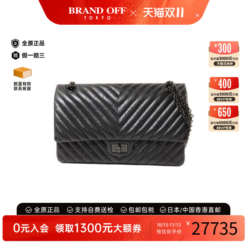 中古Chanel香奈儿斜挎包