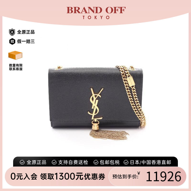 中古YSL圣罗兰斜挎包レディース