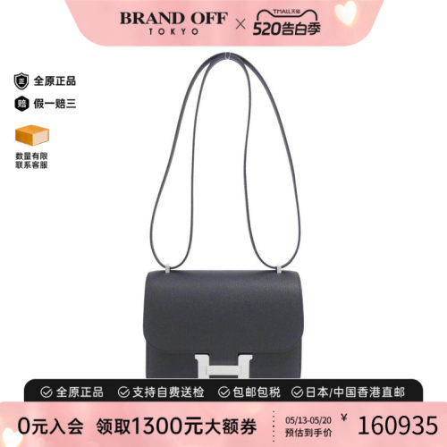 中古Hermes爱马仕女包斜挎包