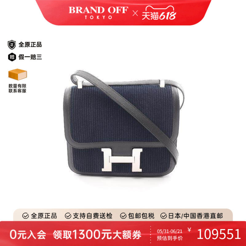 中古Hermes爱马仕单肩包