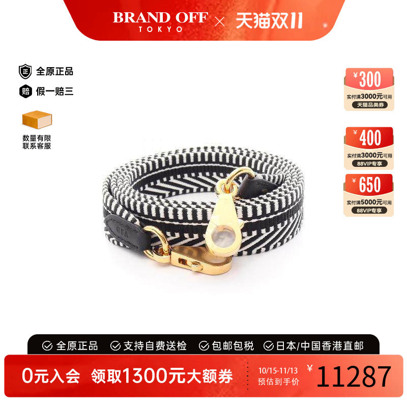 中古Hermes爱马仕其他