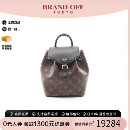 中古LV路易威登斜挎包レディース