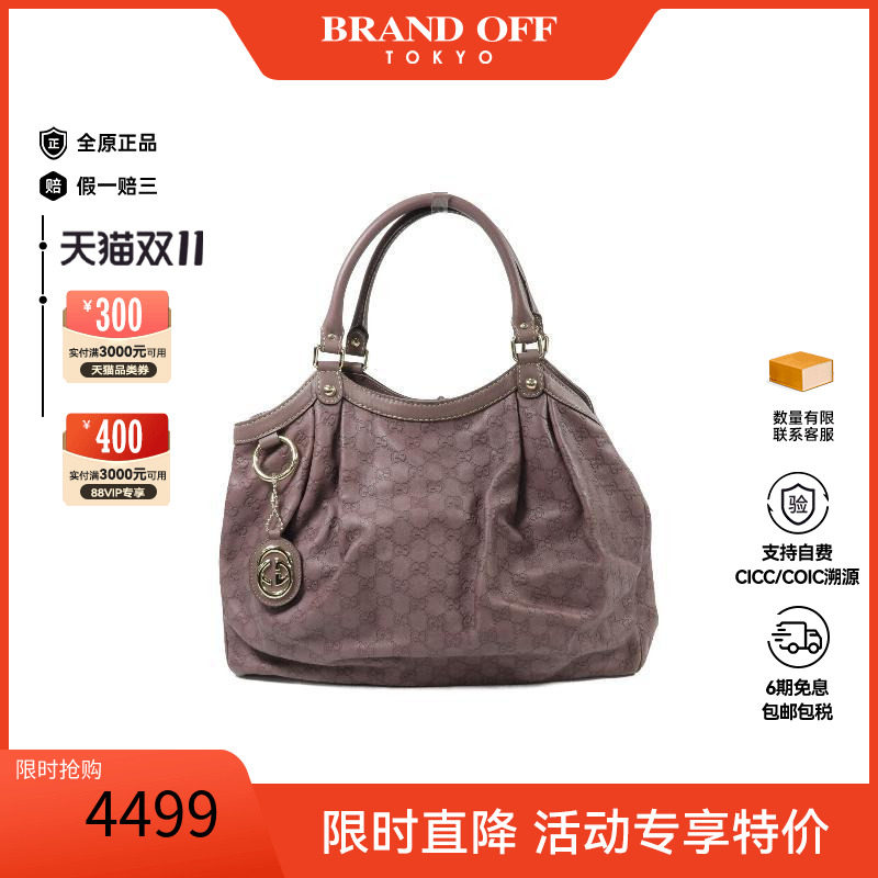 中古Gucci古驰单肩包レディース