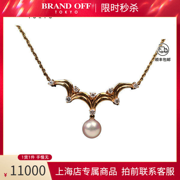 「9.5新」MIKIMOTO(御木本)复古羽翼海水珍珠钻石项链K18黄金