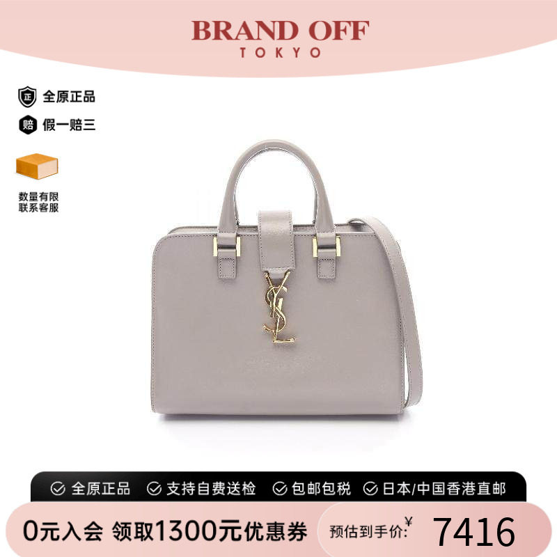 中古YSL圣罗兰斜挎包レディース