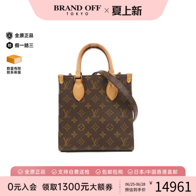 中古LV路易威登斜挎包レディース
