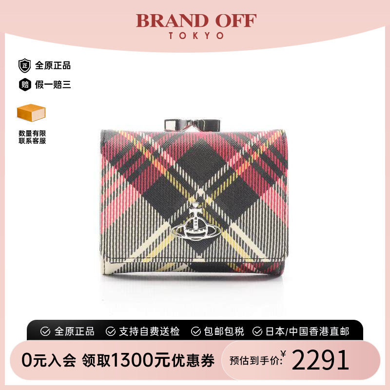 中古VivienneWestwood薇薇安